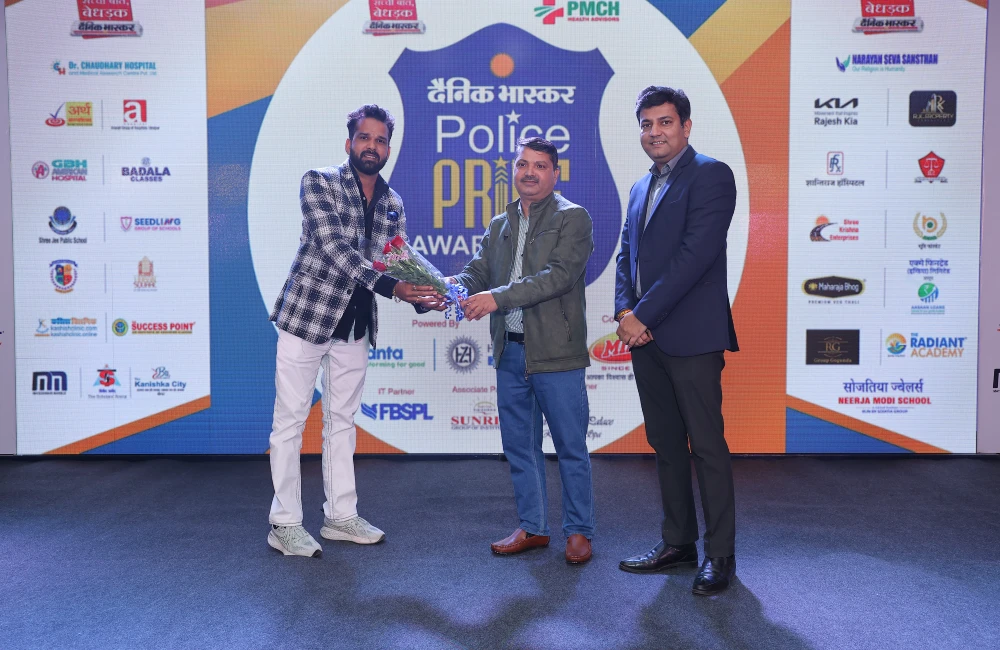 Dainik Bhaskar Police Pride Awards- 2024