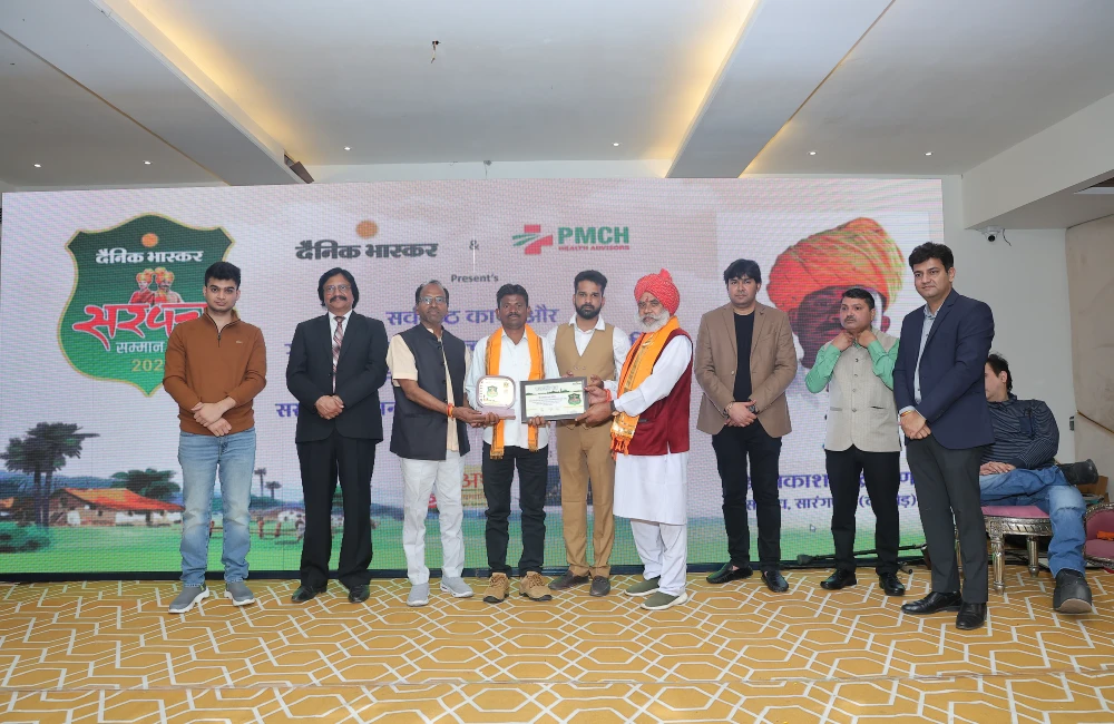 Dainik Bhaskara Sarpanch Samman Samaroh- 2024 (2)